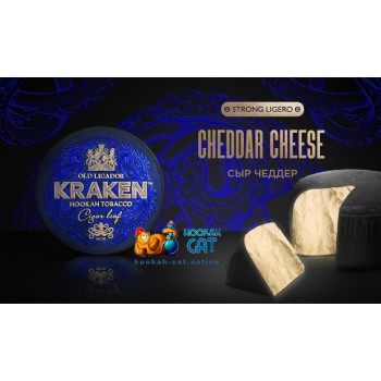 Заказать кальянный табак Kraken Cheddar Cheese L13 Strong Ligero (Кракен Сыр) 100г онлайн с доставкой всей России